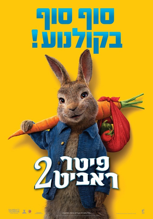 פוסטר